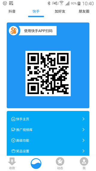 传递宝4