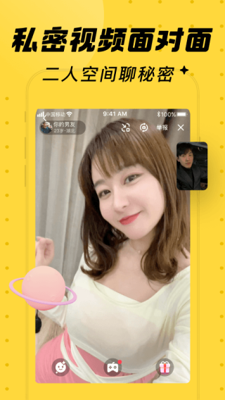 他趣app2023最新版2