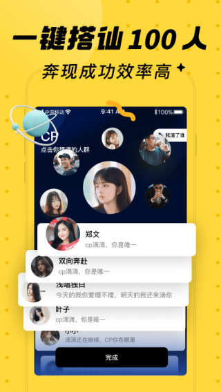 他趣app2023最新版3