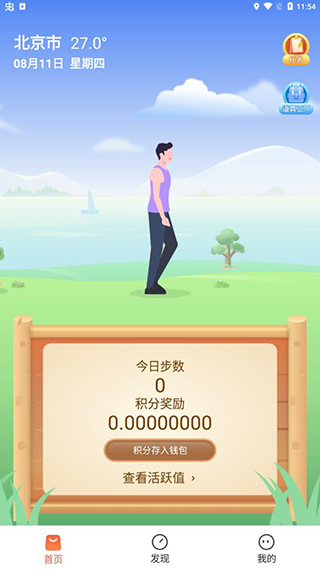 赞丽生活app最新版1