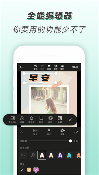青柠设计2