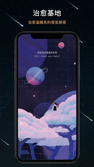 秘密星球5