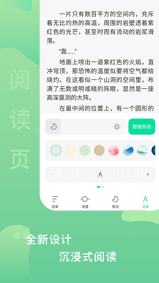 爱青果app5