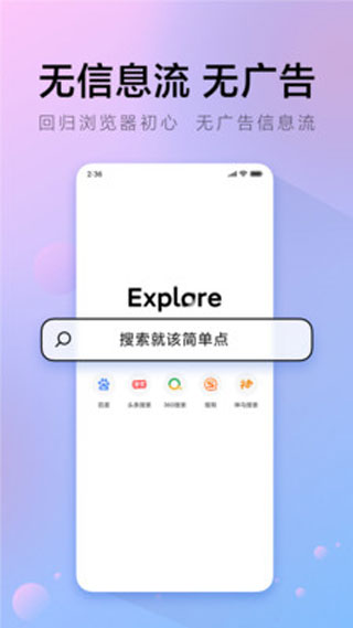 氢流浏览器3