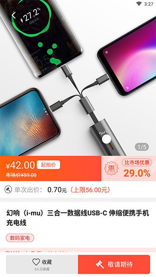 兔拍拍5