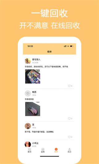 盲彩1