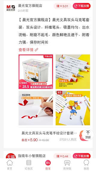 咕咕社区2