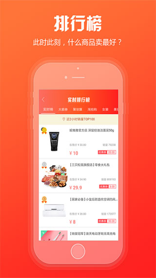 新商盟订烟订货app1