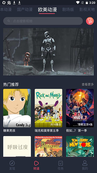 黑白弹幕app最新版3