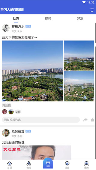 遗爱网3