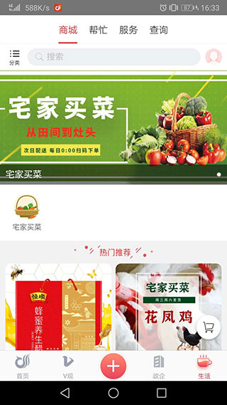 一起镇江3