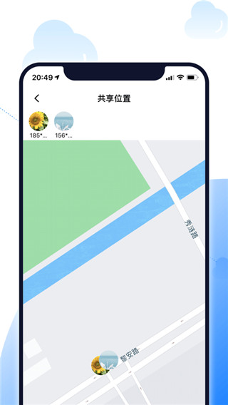 北斗智寻2