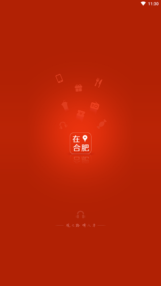 在合肥5