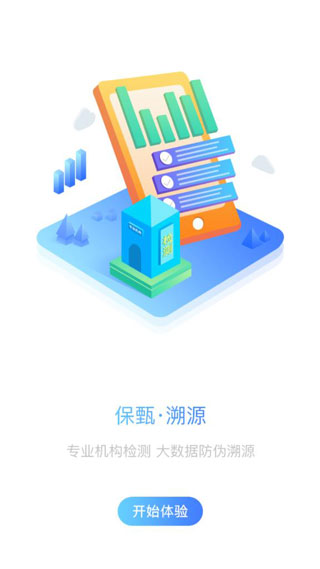 食无忧商城2