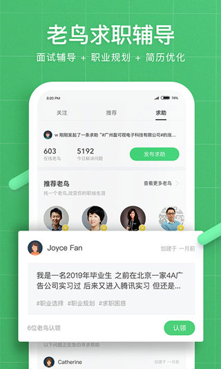 看准3