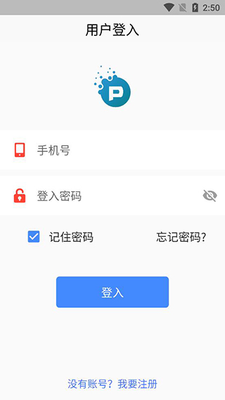 半拍生活2