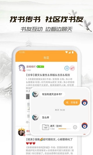 小书亭3