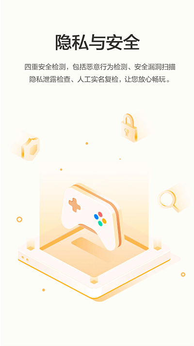 华为游戏中心4