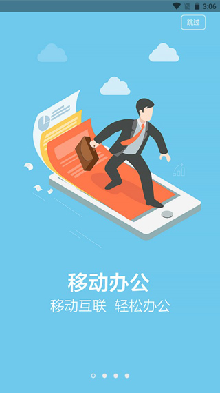 云装天下4