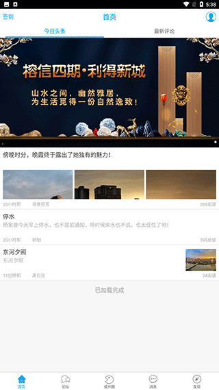 成州网1