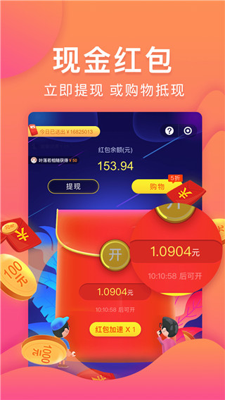 乐趣购1