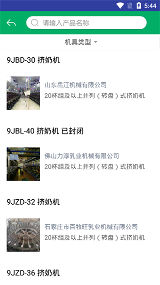 重庆农机补贴2