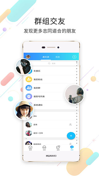 在黄石2