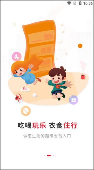 滴滴优品2
