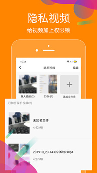 抖商虚拟助手2