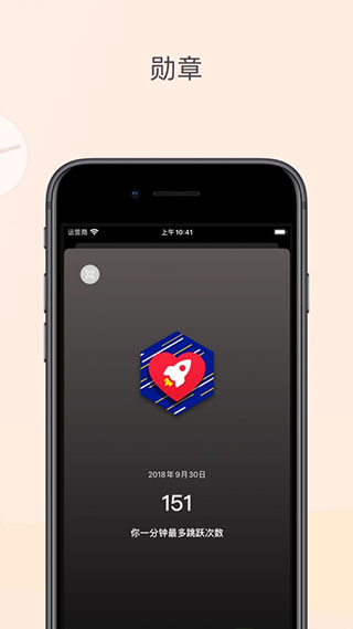 yaoyao跳绳3