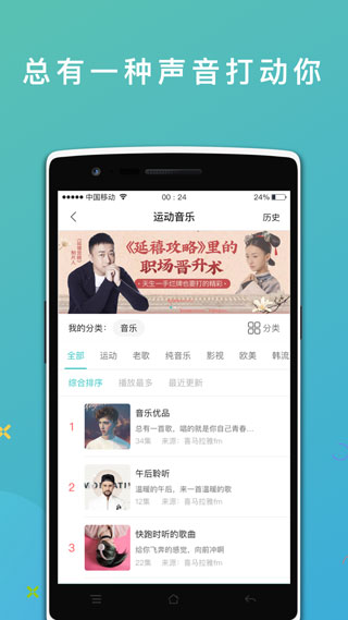 运动世界校园2