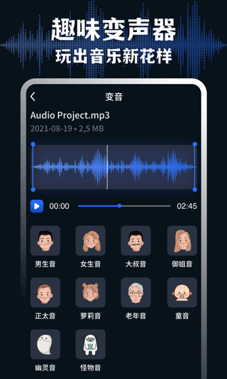 medly安卓官方版3
