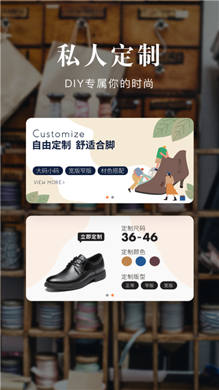 优购时尚商城3