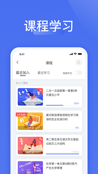 爱问云app1