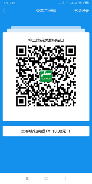 宜春公交行2