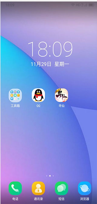 移动云手机app4