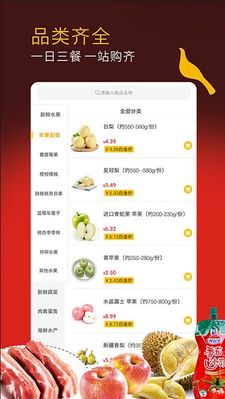 冠到家app2