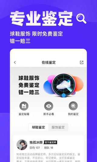 斗牛DoNew3