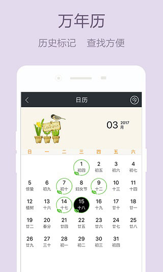美日记4