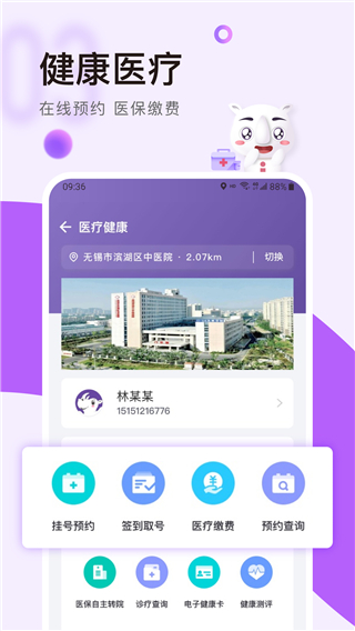 灵锡码app2