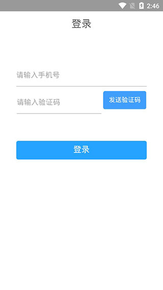 包头家庭服务app4