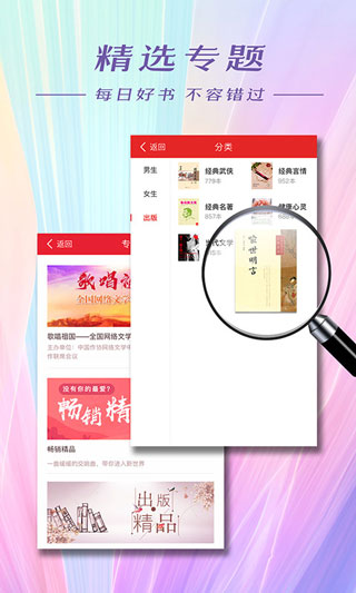 连尚读书5