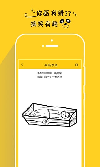 假装情侣app5