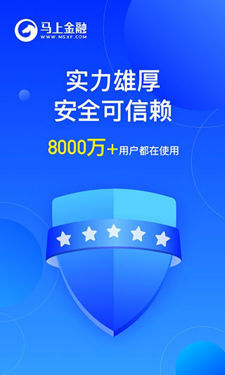 安逸花app5