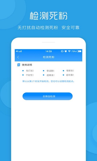 一键群发3