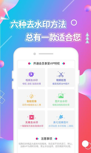 视频抠图软件3
