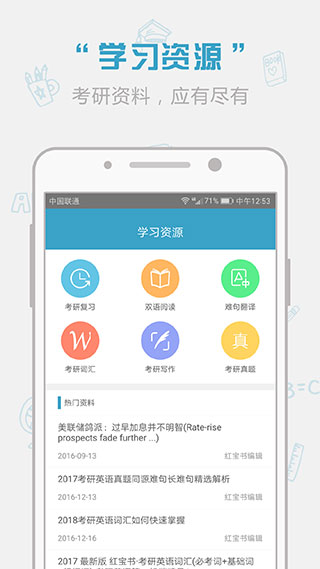 红宝书最新版20233