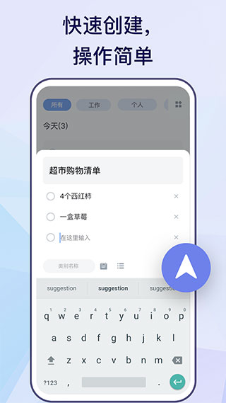 Todolist5