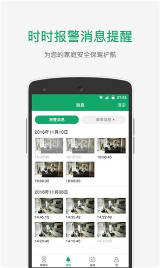 青果摄像机4