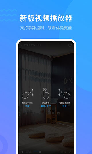 超星尔雅app(学习通)3